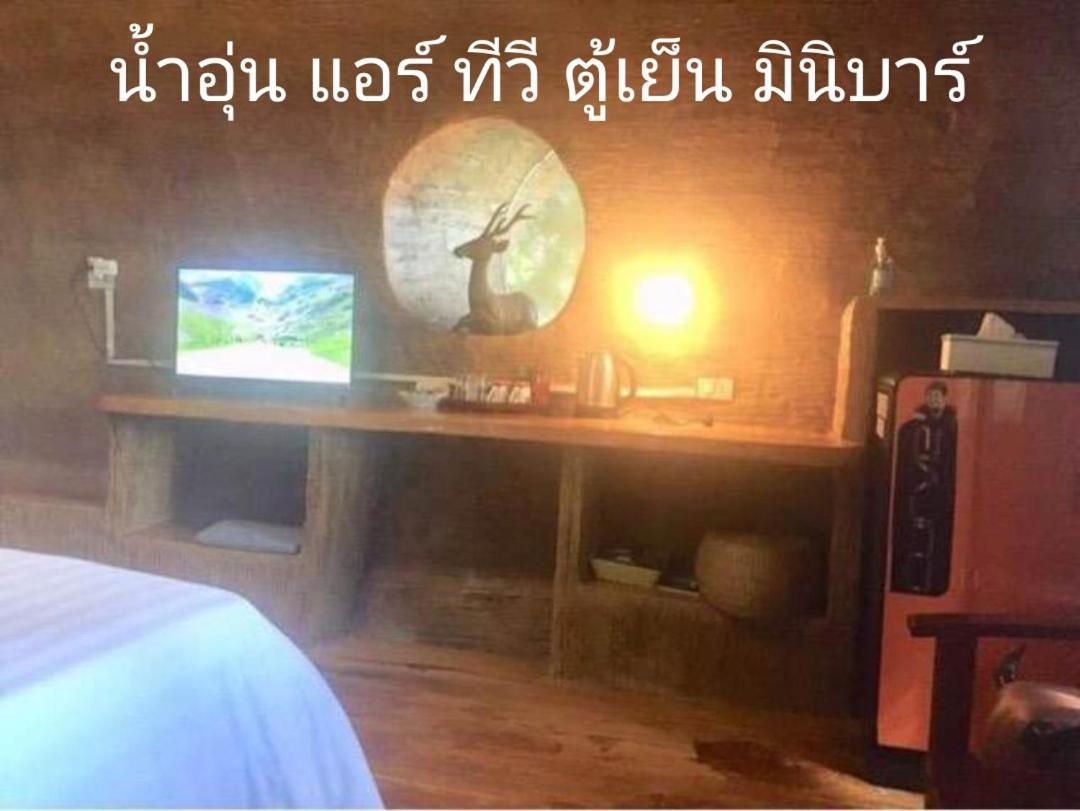 Ban Tawansongfa Hotel Lang Suan Bilik gambar
